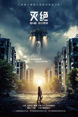 致命魔术 悬疑电影